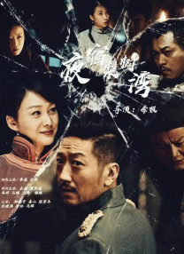 免费日韩在线观看